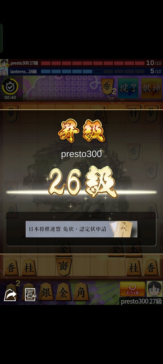 presto300's tweet photo. 詰めバト。初めて10問解けた🙂 https://t.co/xJCpVA1Nzh