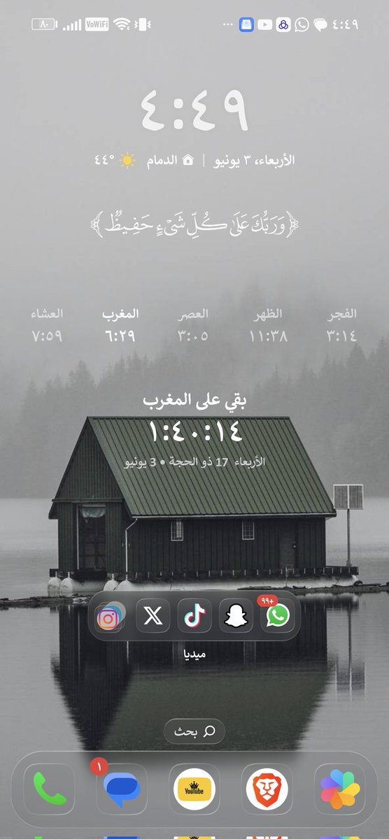 HILAL..🇸🇦..هلال tweet media