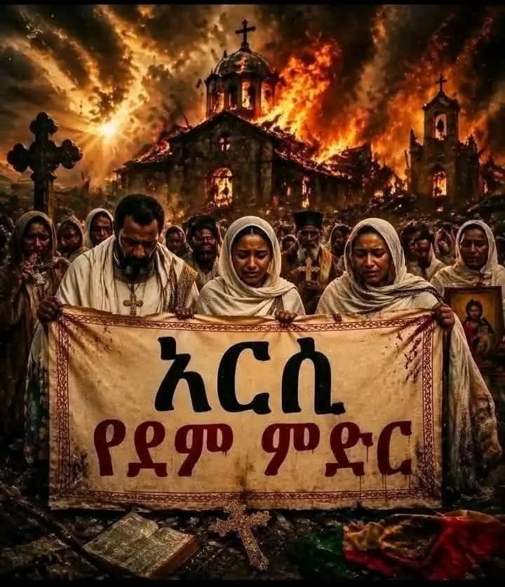 Freedom44225's tweet photo. “Ethiopia has won,” they declare.
Yet in Arsi, reports of killings of innocent Orthodox Christians emerge—while official voices remain silent.
This is not victory. It is a crisis of legitimacy.
When propaganda is loud but accountability is absent, it signals state failure in plain sight.
Silence does not erase the truth.
@UN @UNHumanRights @eu_eeas @_AfricanUnion @hrw @amnesty @StateDept