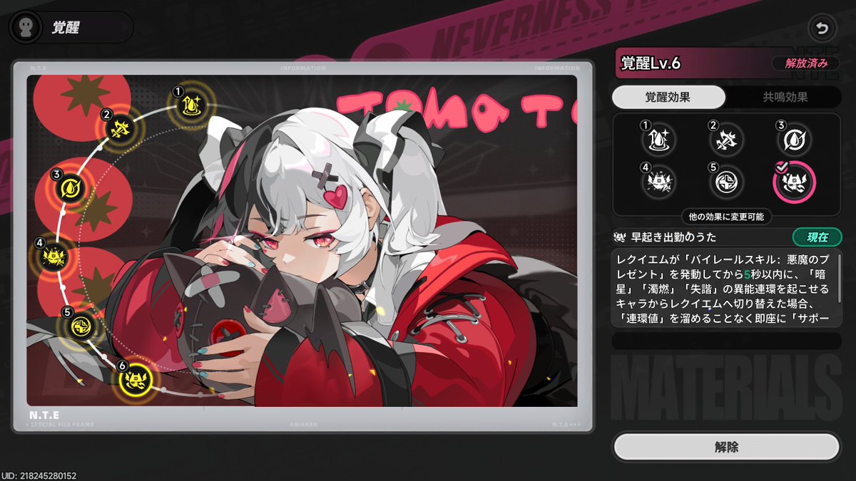 _Ninui_s's tweet photo. レクイエムちゃん完凸ありがとねぇ https://t.co/LXsSNeQWOj