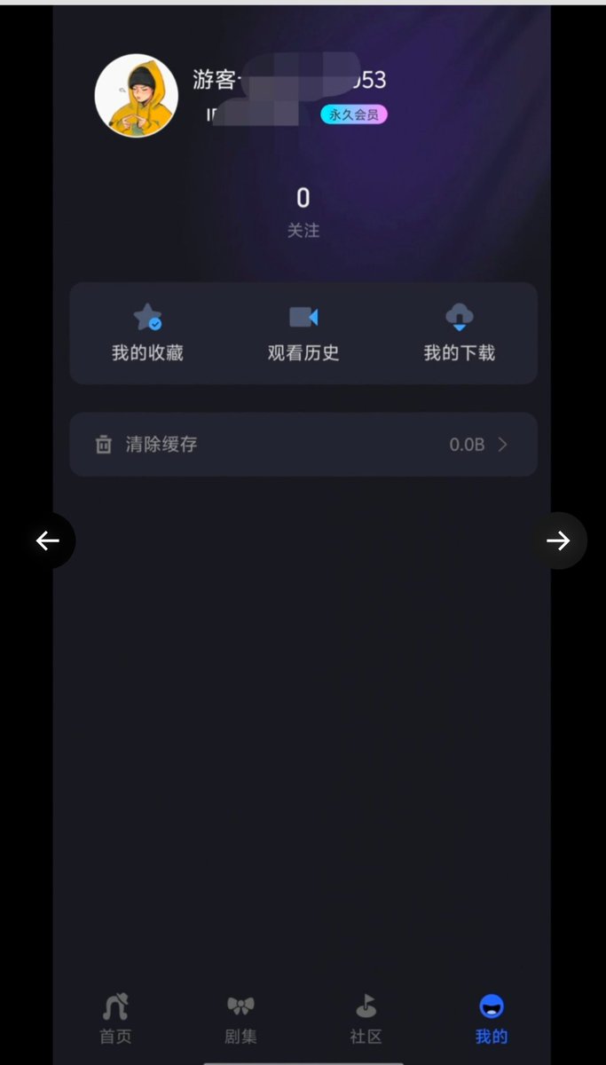 phamvy's tweet photo. 小蓝视频金币破解版10元，GTV金币破解版8元，两个软件打包15元包更新   需要的加主页Q https://t.co/0dQcyttHL3