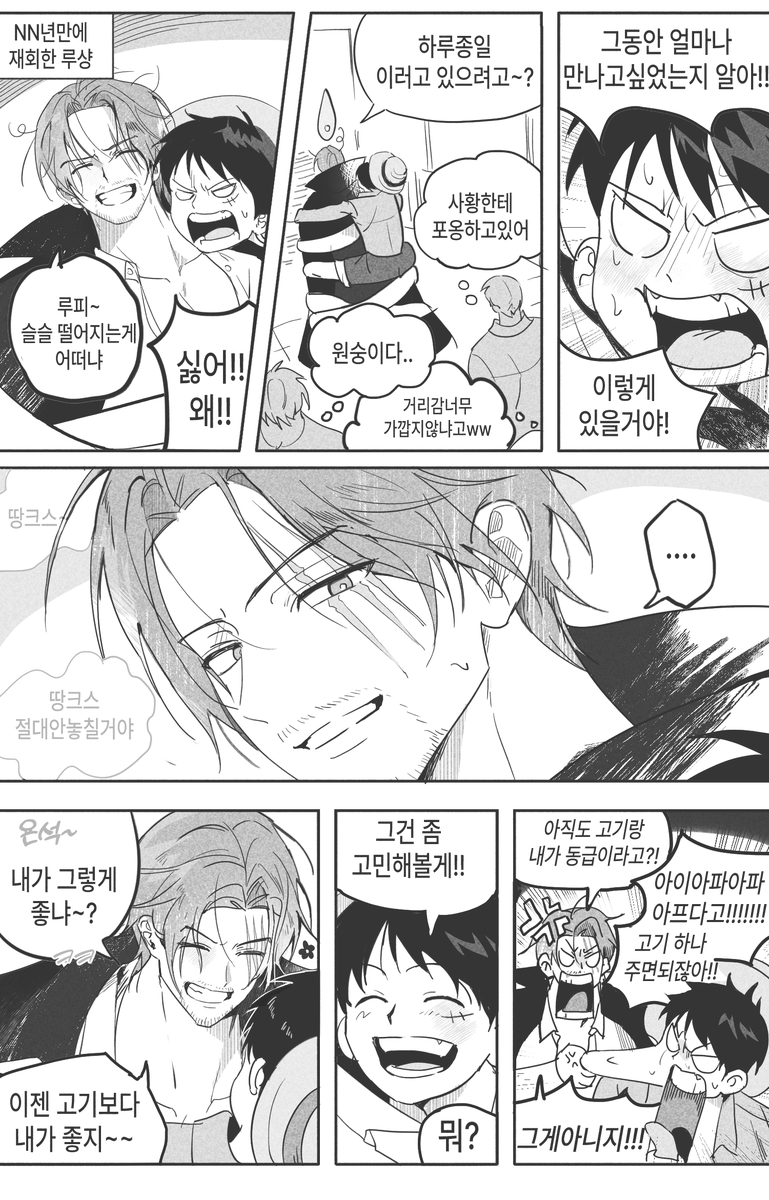 dkrlrhd_'s tweet photo. 루샹 https://t.co/OvSnNaIXZe