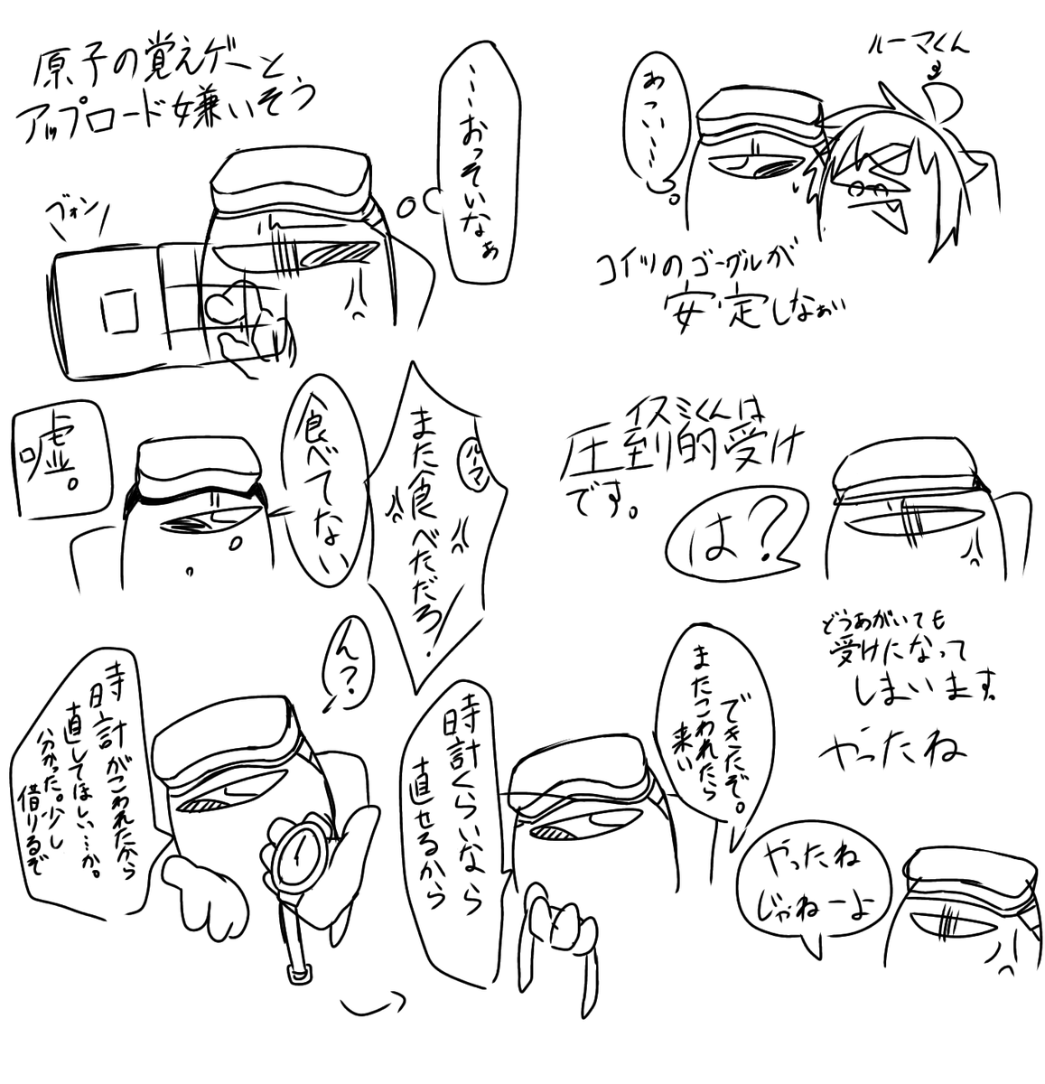 hinosuke_kers's tweet photo. ﾊｧ…ﾊｧ…ようやく…できた…
こいつらが薔薇だｧｧｧｧｧ!!!!!!!ルーマくんの細かいとこだけほんとにあの脳動かなくて…そんな描けてないですほんと申し訳ない。仲良くしてやってください…!!!

#amongas　#amongasイラスト
#オリアモ　#アモアスoc　#オリアモイラスト https://t.co/mDiP0SzyCm