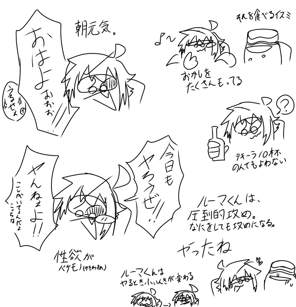 hinosuke_kers's tweet photo. ﾊｧ…ﾊｧ…ようやく…できた…
こいつらが薔薇だｧｧｧｧｧ!!!!!!!ルーマくんの細かいとこだけほんとにあの脳動かなくて…そんな描けてないですほんと申し訳ない。仲良くしてやってください…!!!

#amongas　#amongasイラスト
#オリアモ　#アモアスoc　#オリアモイラスト https://t.co/mDiP0SzyCm