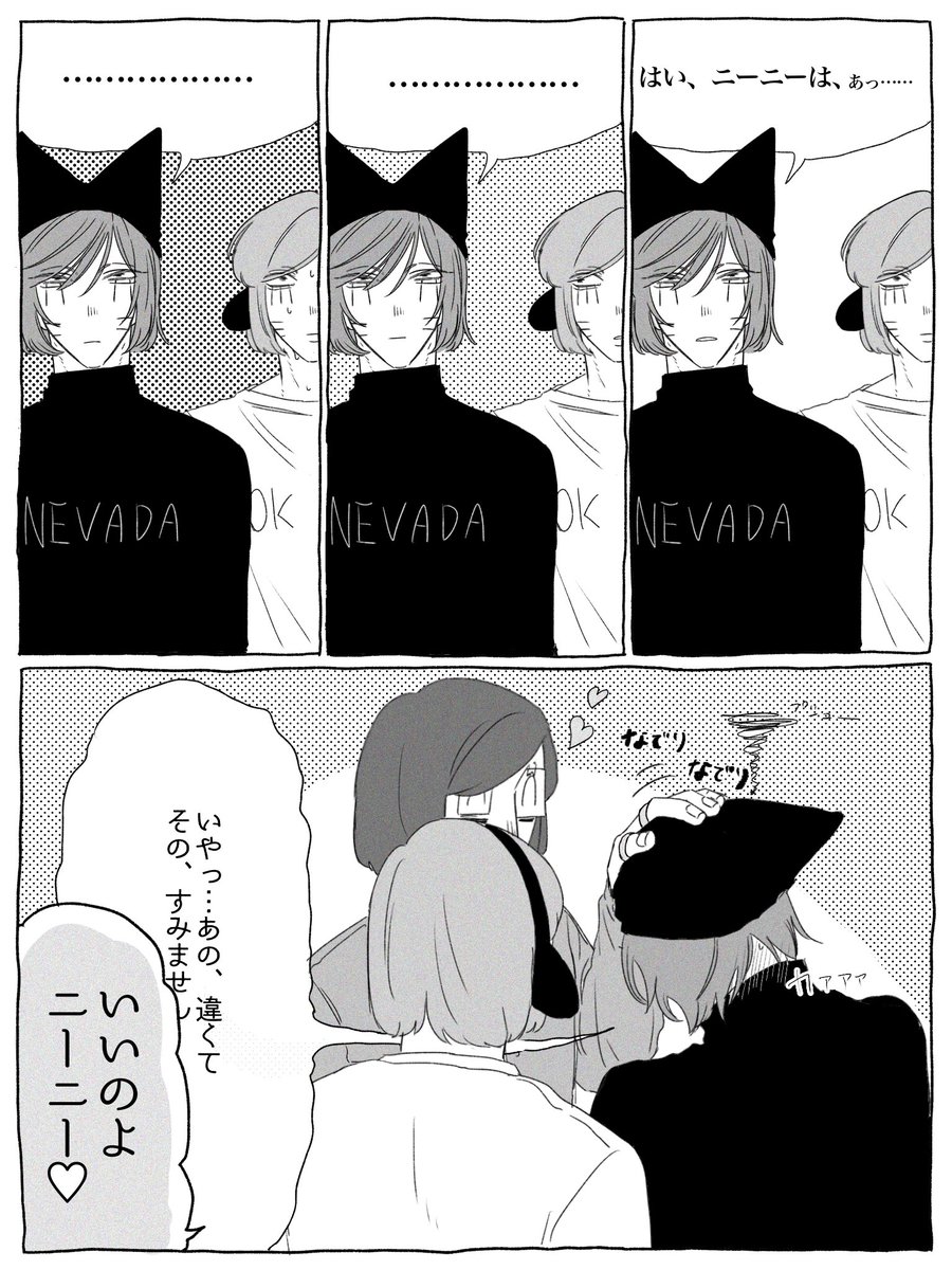 きゅーり🥒 tweet media