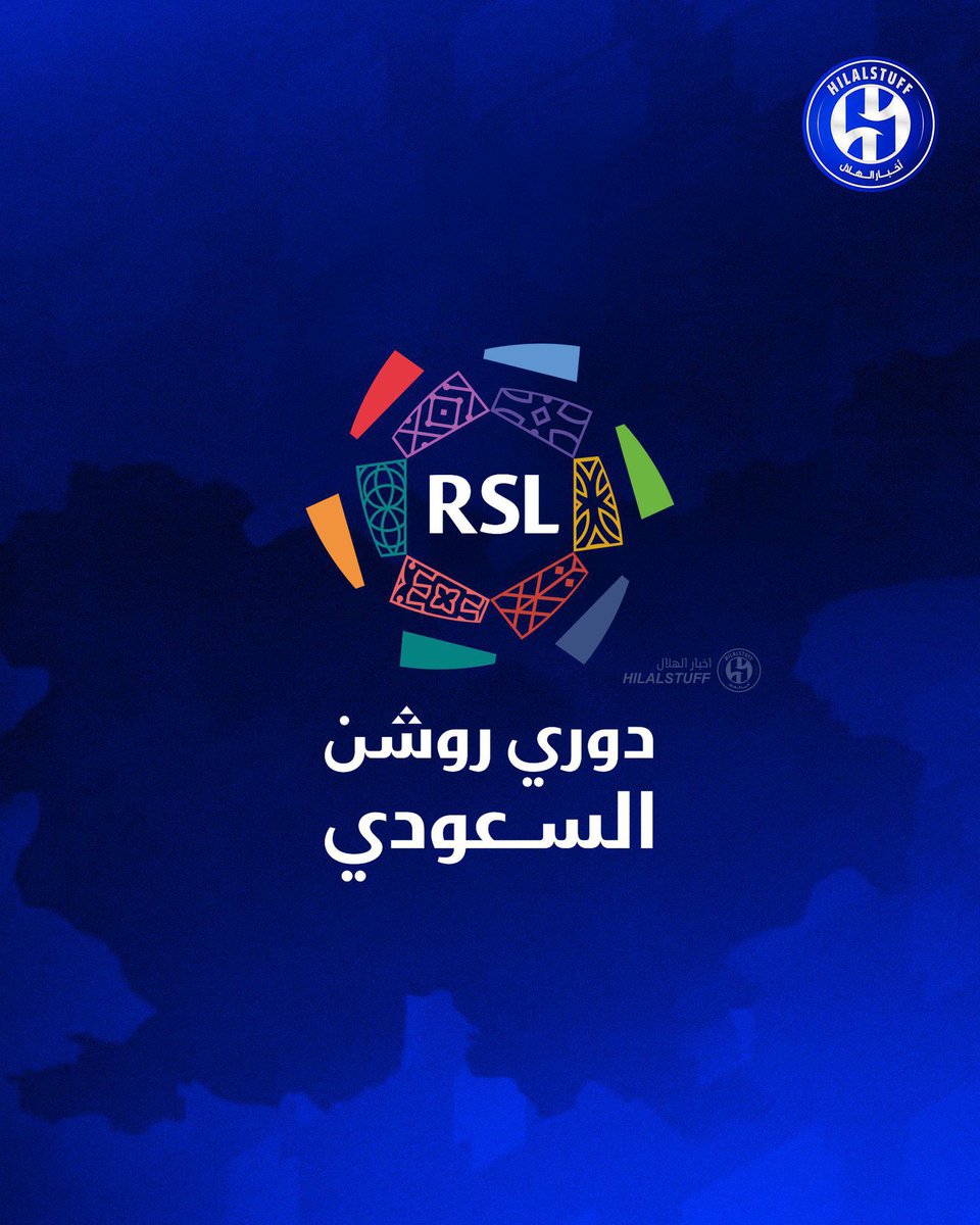 أخبار الهلال tweet media