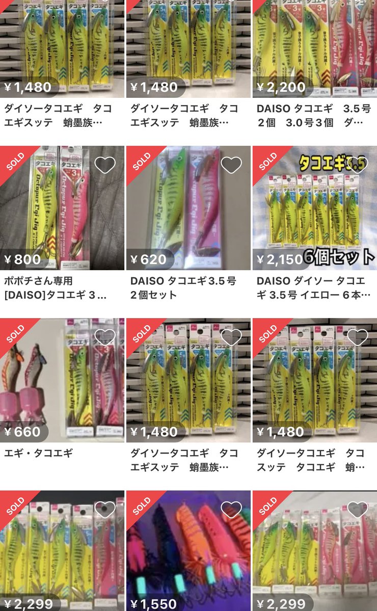etsucodesu's tweet photo. 今、ダイソーで売れるものあります👀

仕入れ1個200円→
4個セットで1,480円で販売

利益382円💰

え？利益がしょぼい？

って思った人、ちょっと待って！！

ほぼ確実に仕入れできて、ちゃんと売れる可能性があるなら見に行きたくないですか？

実はダイソーって
↓ https://t.co/gfFGGoNdoX