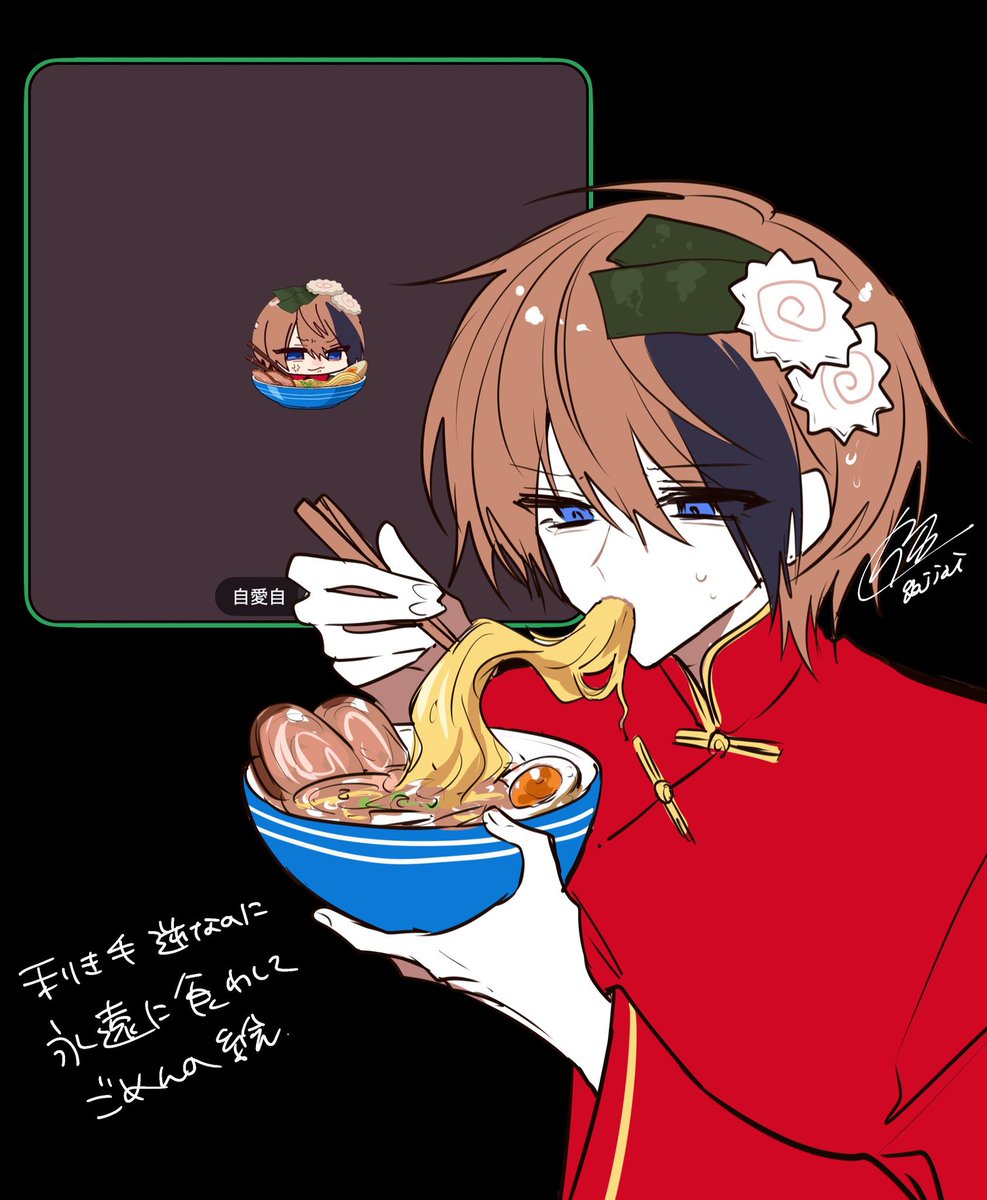 kasurichdaily's tweet photo. day 66 
rihito https://t.co/pY71RhsEd7