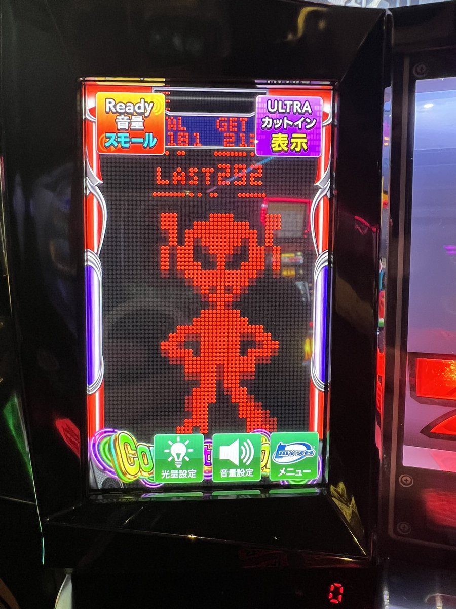 konacky's tweet photo. こんなDJZONEの残りゲーム数になったの初めて
#ディスクアップウルトラリミックス https://t.co/XhBBRuO35k