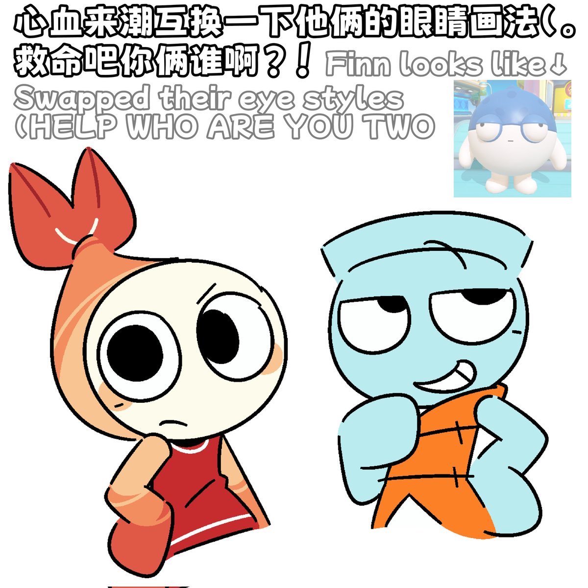 Gentlelight_TS's tweet photo. DAY 3
I swapped Finn and Shrimpo's eye styles!
Now Finn looks like a holy sigma boy.
#Dandysworld #Dandysworldfinn #dandysworldshrimpo #Ragebait #Shrimpbowl https://t.co/Ve8jo6RbMF