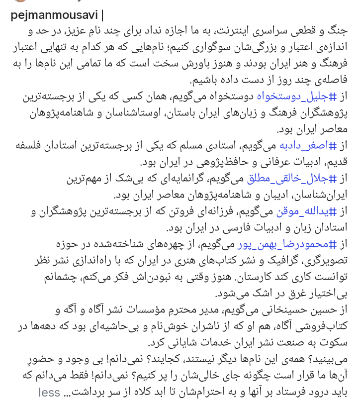 طاهره قرةالعین tweet media
