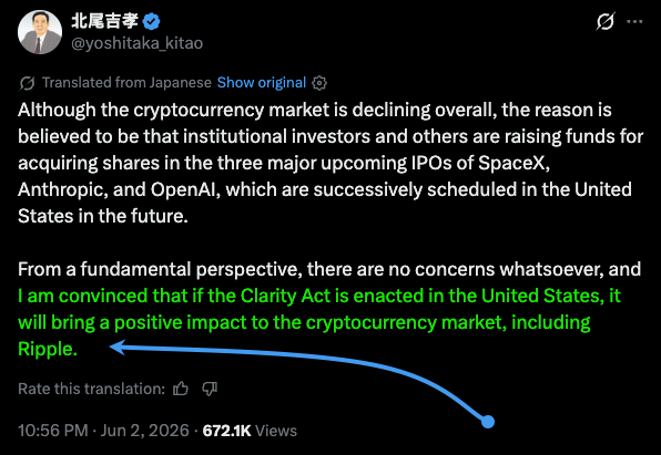 BankXRP's tweet photo. SBI's Yoshitaka Kitao Chairman, President, and CEO: 
Market Fundamentals Strong, 🇺🇸US Clarity Act Will Bring Positive Impact to @Ripple 

"I am convinced that if the Clarity Act is enacted in the United States, it will bring a positive impact to the cryptocurrency market, including Ripple." 🏁
