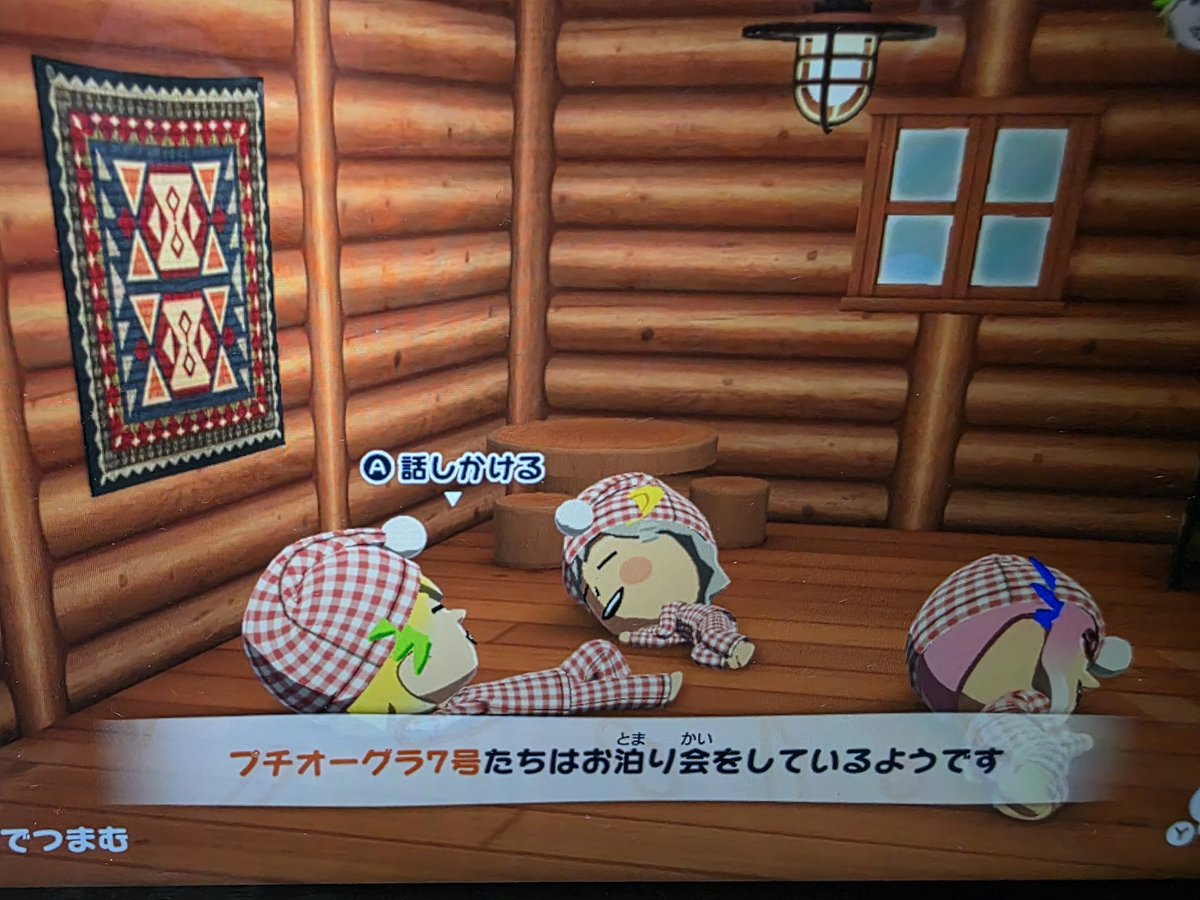 emebaru's tweet photo. プチたちのほっこり

#えめこのスタ擬tmcl https://t.co/fZmwyRz8kt