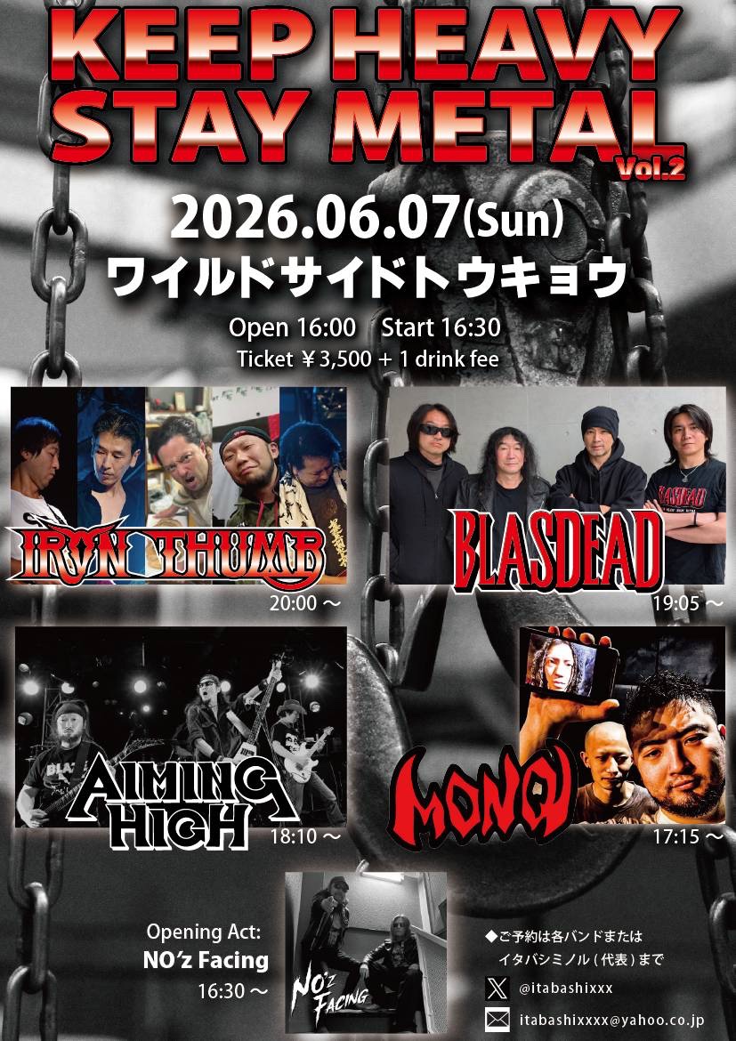 RYONQ_bass's tweet photo. ☀️LIVE GIG コンサート☔️

6月
7(日)WildSideTokyo MONQ

13(土) 立川バベル　神狩(サポート)

22(月) WildSideTokyo MONQ(肉)

7月
5(日) WildSideTokyo Frostvoid

8(水) WildSideTokyo MONQ

19(日) 渋谷サイクロン MONQ

27(月)東京 ???

8月
14(金)熊谷HEAVEN’S ROCK VJ-1
Frostvoid

8/16(日) WildSideTokyo MONQ

8/22(土) 八王子Matchvox ＆ RIPS MONQ

8/29(土) 東京 ???

9月
9/4(金) 千葉ANGA Frostvoid

9/5(土) 甲府kazoohall MONQ

9/6(日) 東京 ???

月1でドレッド締め直し行かないといけないかも

そしてまだまだ増えるぞ！！

がんばるぞー！！
