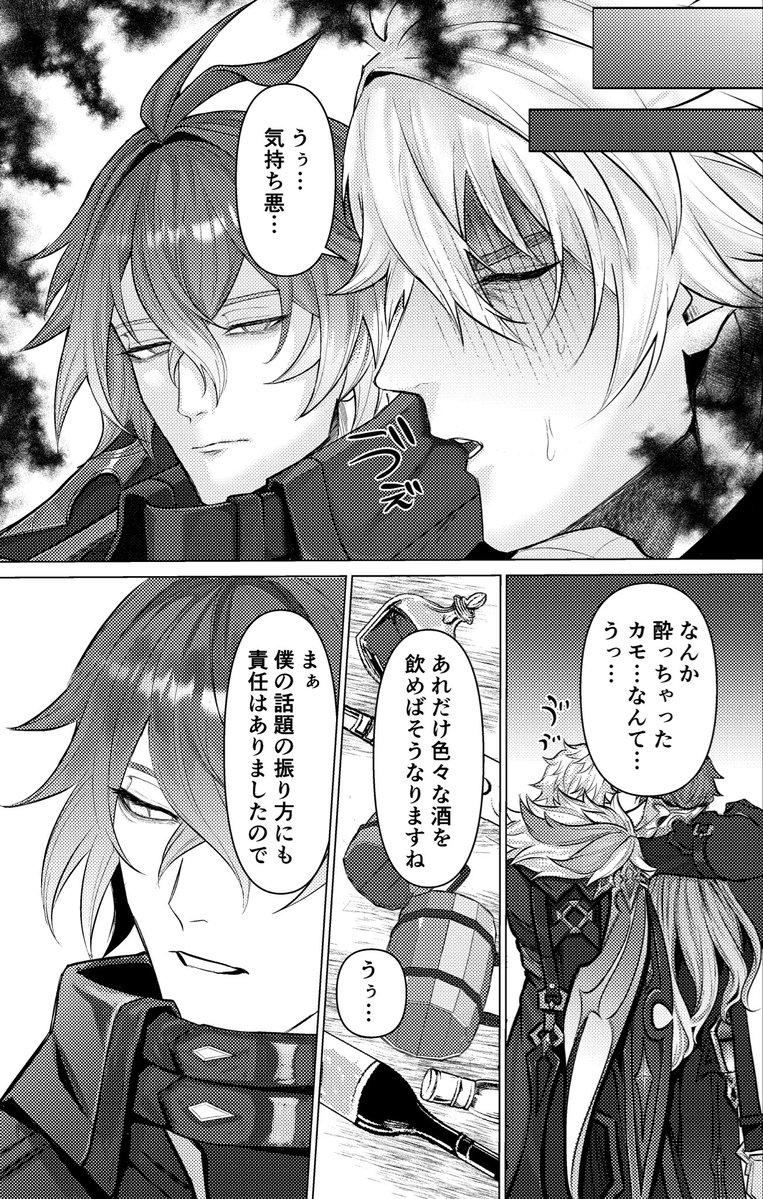 3pyoro3's tweet photo. https://t.co/Hgpre8XXd5