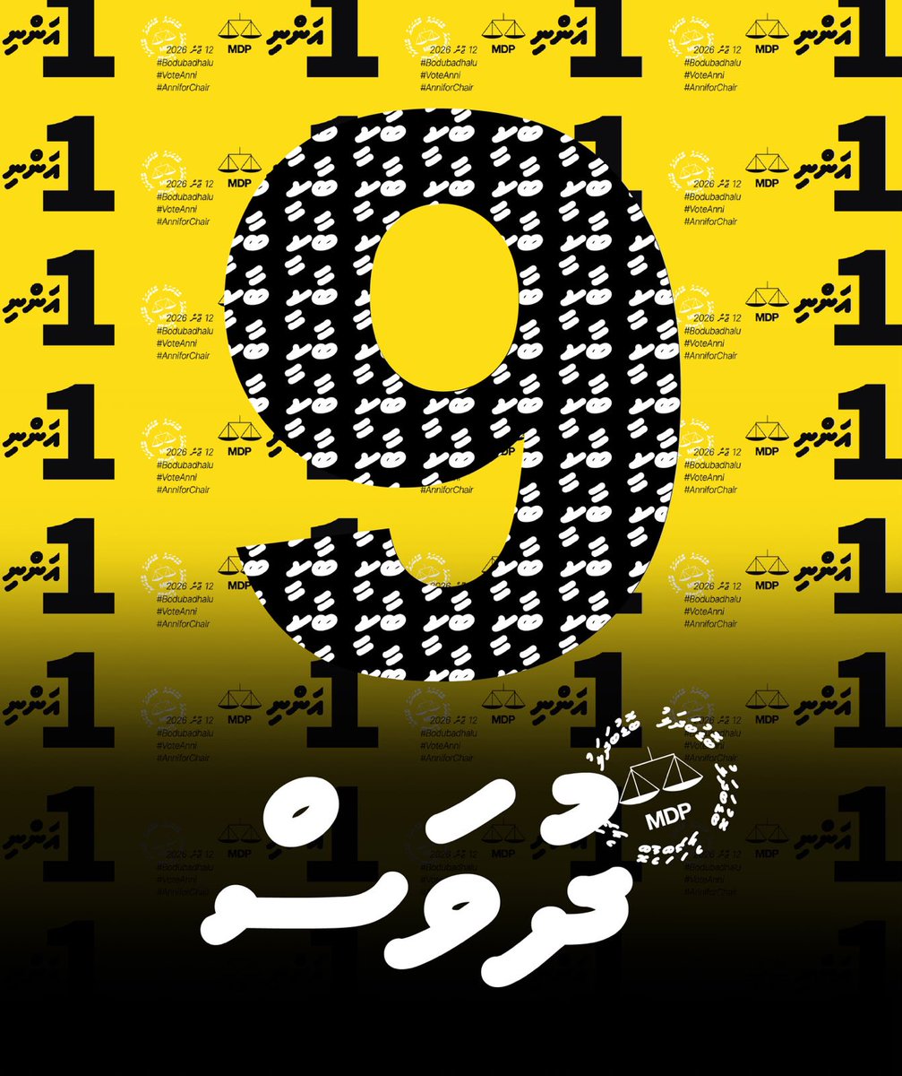 Hussain Shafiu tweet media