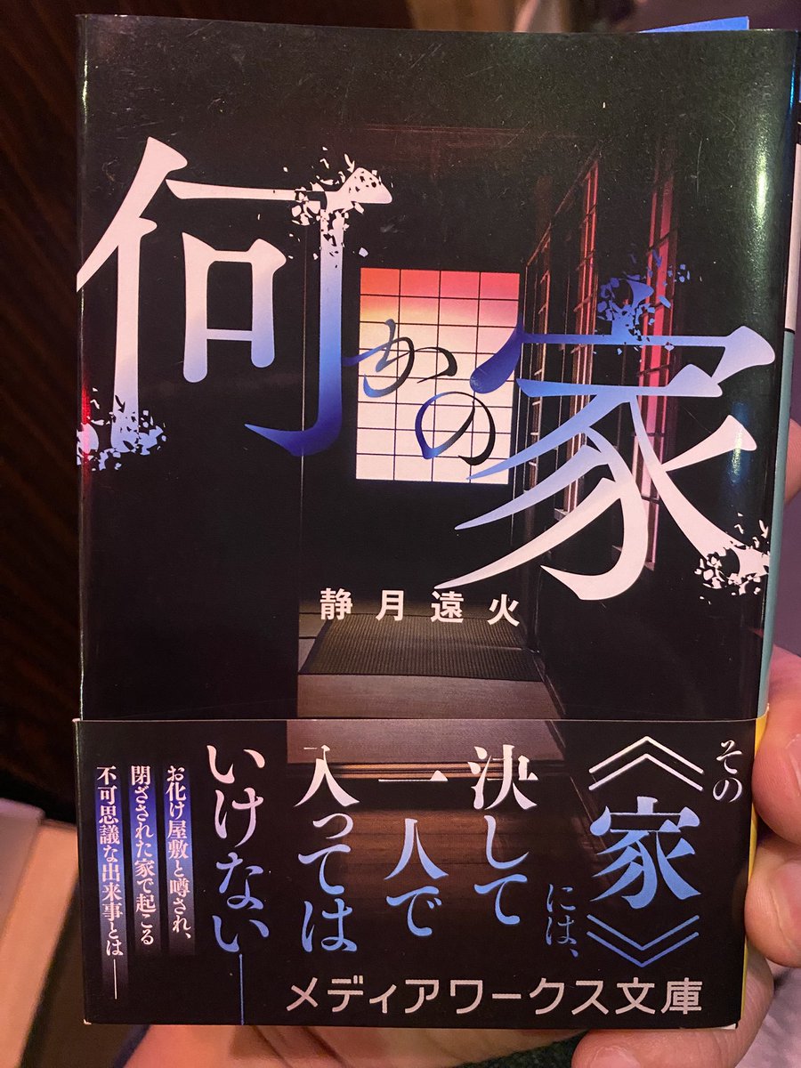 isoanimax's tweet photo. 読書捗りすぎてるので誰か止めに来て〜〜😂 https://t.co/i8XruDQT1o