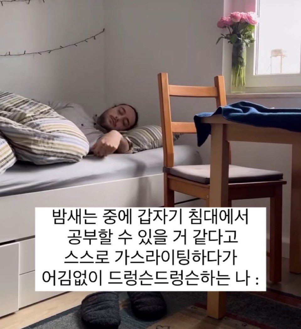wjdkeh's tweet photo. 이러다가 슬금슬금 책들고 침대올라가서 그대로 잠 https://t.co/eVydrWAt5v