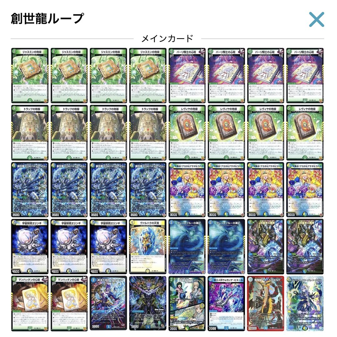 End_EndEnd_'s tweet photo. VTを使ったことないため買うべきなのか悩んでる https://t.co/QRAjga0zYK