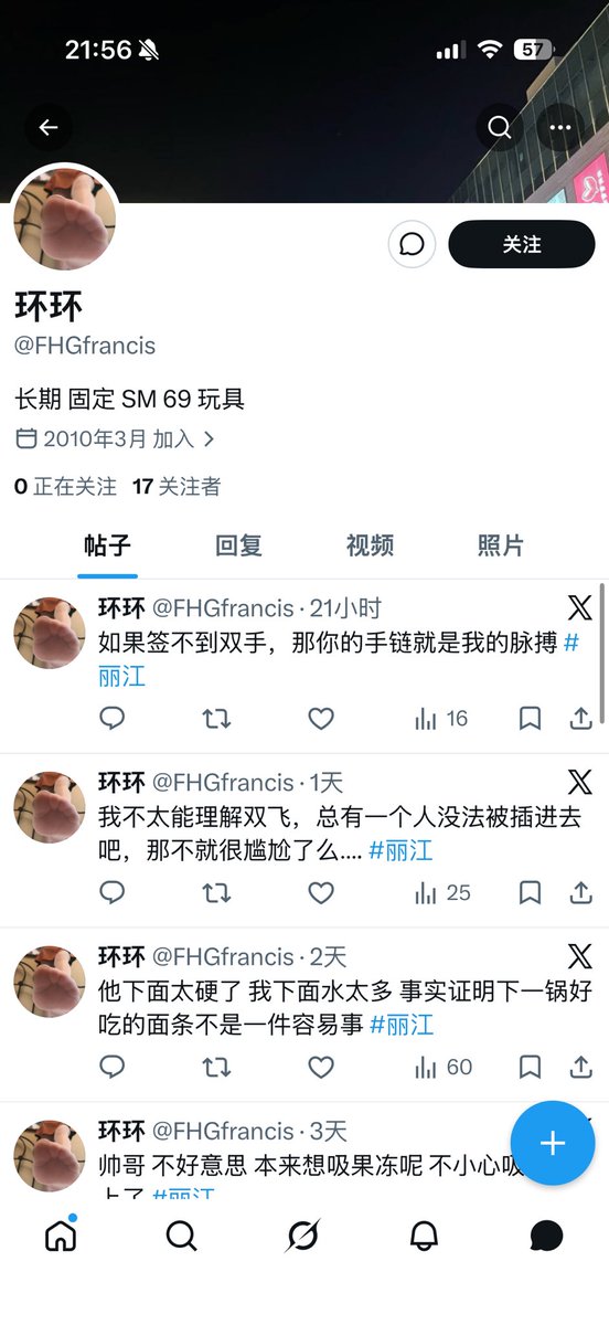 Gyyyhe's tweet photo. 丽江骗子还是太多了  真心实意约的一个没有 https://t.co/Q4dI4nAhtZ