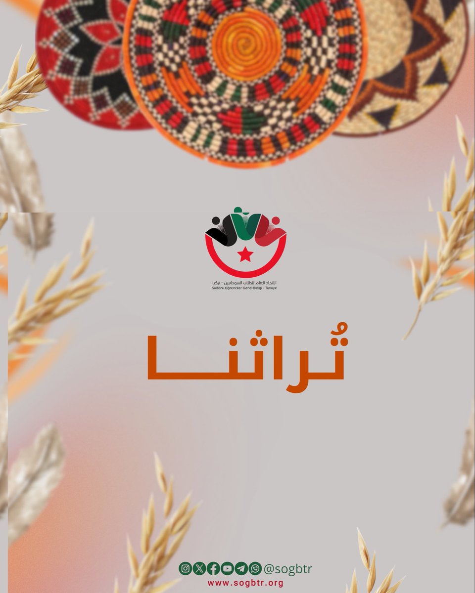 Sogbtr's tweet photo. جبل مرة هي مجموعة قمم بركانية، ترتفع إلى 3,000 متر. تقع في ولايات دارفور جنوب ووسط وشمال وغرب وشرق في إقليم دارفور في السودان تسكنها قبائل الفور من أكثر القبائل . 
ويمتد مئات الاميال من مدينة كاس جنوباً إلى ضواحي الفاشر شمالاً ويغطي مساحة 12,000 كلم، ويعد ثاني أعلى قمة في السودان حيث يبلغ ارتفاعه 10,000 قدم فوق مستوى سطح البحر ، ويتكون من سلسلة من المرتفعات بطول 240 كلم وعرض 80 كلم، تتخللها الشلالات والبحيرات البركانية يتمتع جبل مرة بطقس معتدل يغلب عليه طابع مناخ البحر الأبيض المتوسط ، حيث تهطل الأمطار في كل فصول السنة تقريباً مما يتيح الفرصة لنمو الكثير من الأشجار مثل الموالح والتفاح والأشجار الغابية المتشابكة كما أن هذه الأمطار الغزيرة توفر إمداد مائي مستمر للأراضي الزراعية مما يجعل تربتها صالحة لزراعة الذرة والدخن والخ .
ويُعرف الجبل بتنوعه البيئي والزراعي، حيث تنتشر فيه البساتين والوديان التي تضفي عليه جمالًا استثنائيًا.

"حيث تلتقي الطبيعة بالجمال."

من تراثنا الثقافي | معالم السودان

#الامانه_الاعلاميه
#الاتحاد_العام_الطلاب_السودانيين_تركيا
