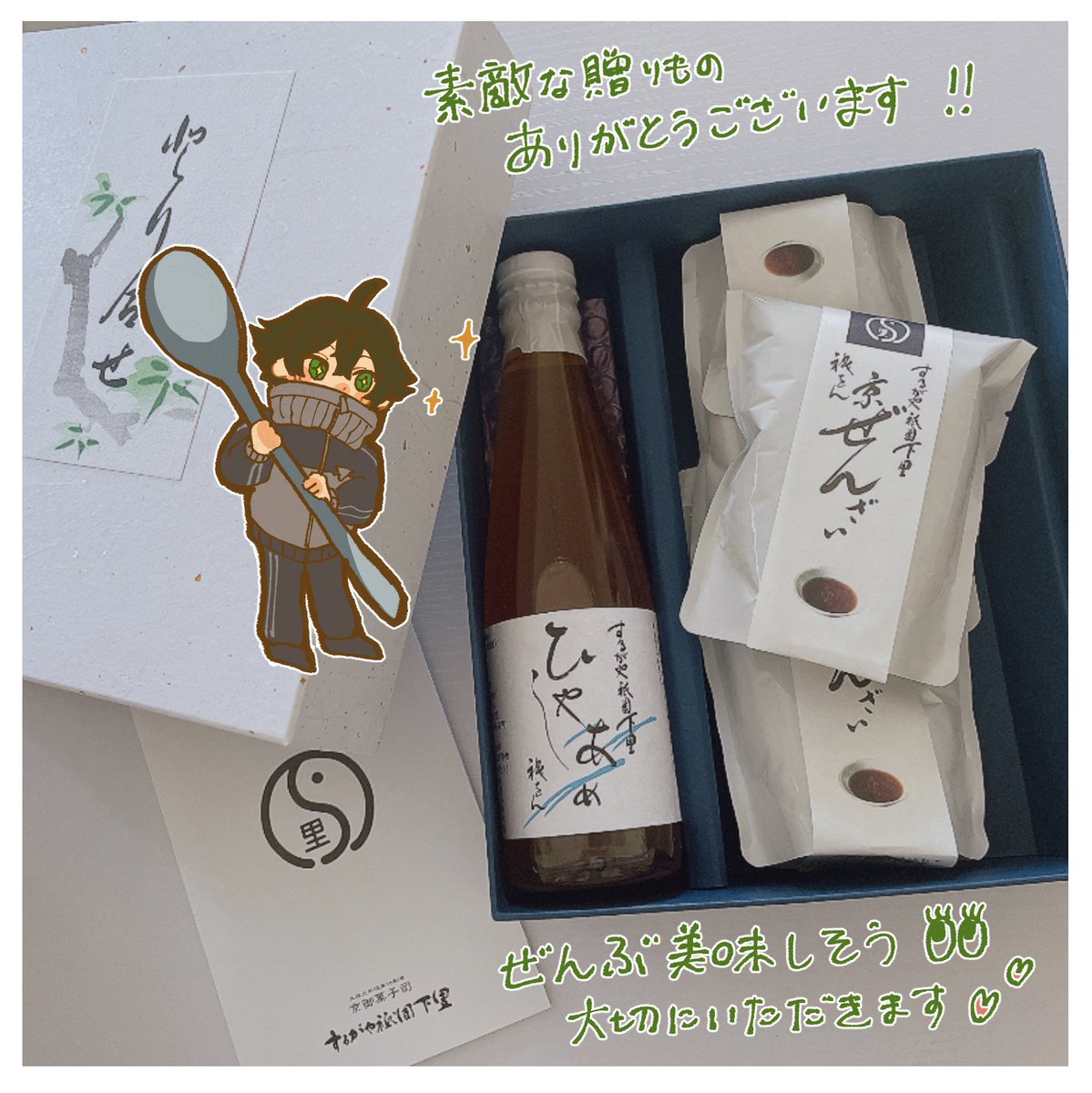 kKeVi2's tweet photo. お誕生日にいただいた素敵すぎる贈り物たちも自慢しちゃお🎁(全部は載せきれてないです)
イベント当日のネイルはゆきゃりさんからの贈り物だしサンダルはわかめさんからの贈り物でほっくほくで参戦しておりました🥰 https://t.co/2UFZqArXSj