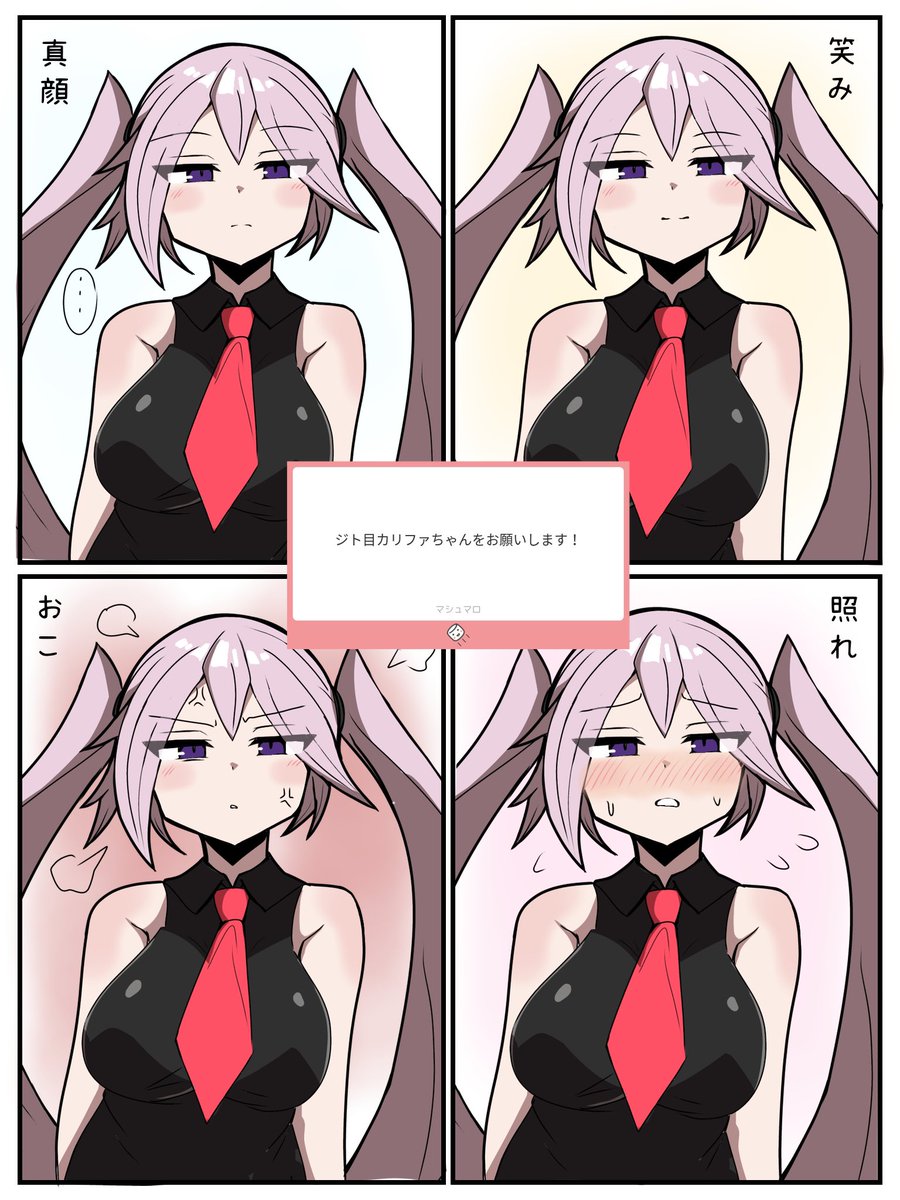 chibiharin's tweet photo. どうぞ✖️4_φ(･_･ https://t.co/O1NqA6qdBQ