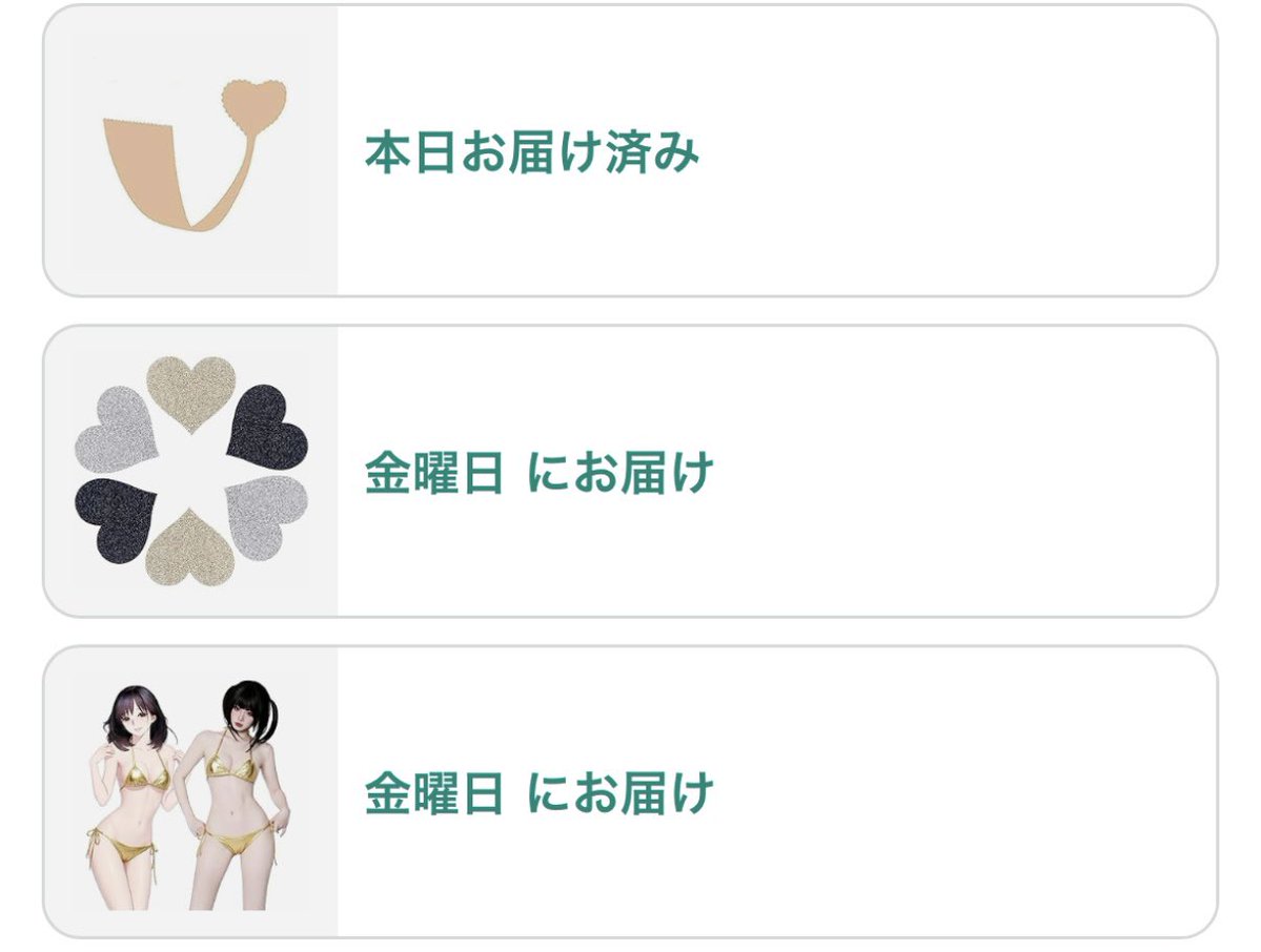 puni_zako's tweet photo. 布を買いました。あとは作るだけです。
エロコスなのに露出度少ない😠って人へ、安心してください。後半戦は金ビキニです。生きる縁起物になります。 https://t.co/zGHbPrTsH7