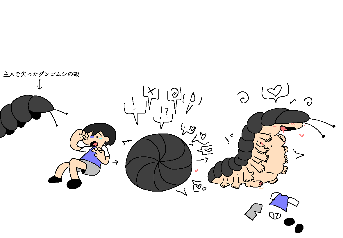 Tidus_Penis's tweet photo. ダンゴムシにされる人間の子供の妄想ですわよ https://t.co/98NdczAJ5f