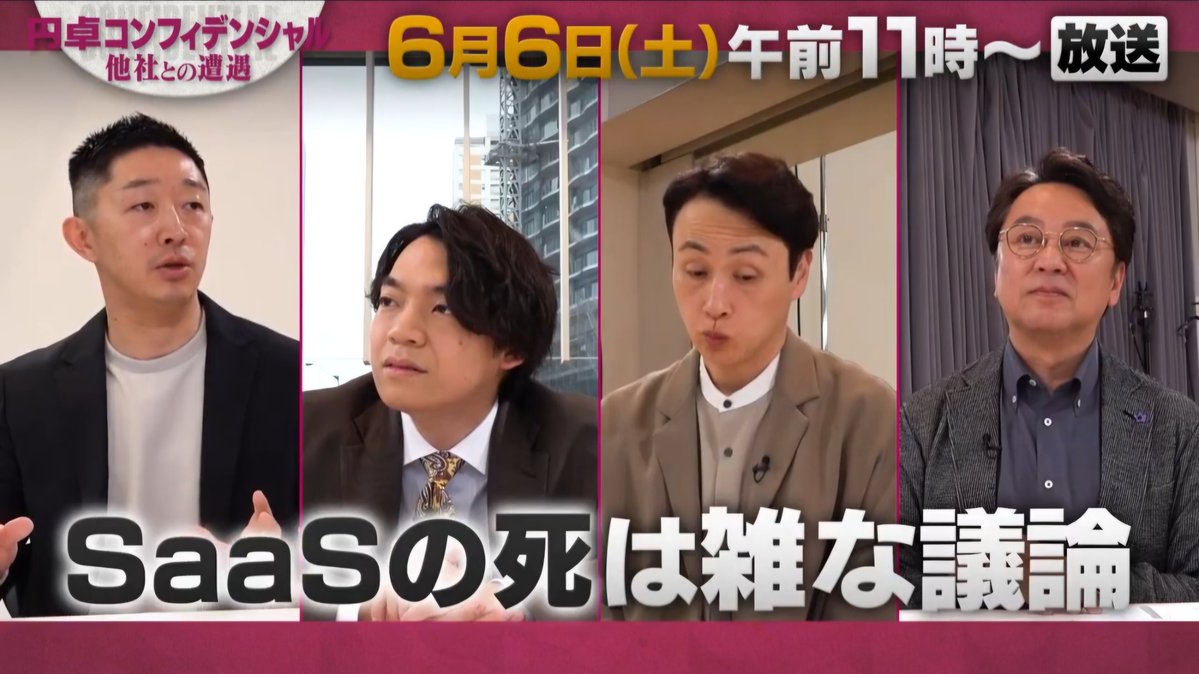 entaku_biz tweet picture