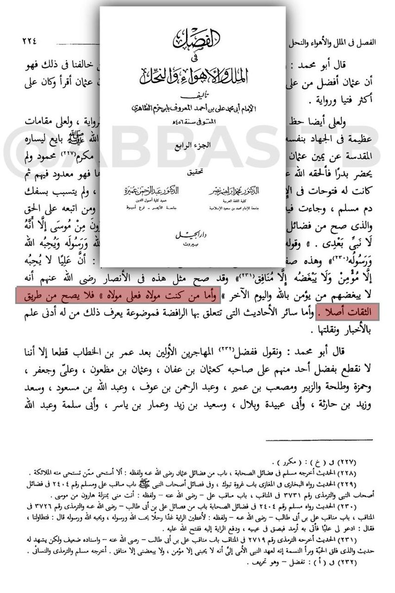 رعد 🇾🇪 tweet media