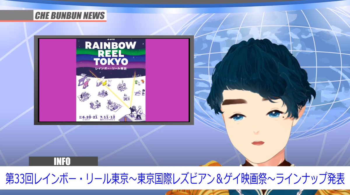 che bunbun🐝 死ぬまでに観たい世界遺産映画101 (@routemopsy) / Posts / X