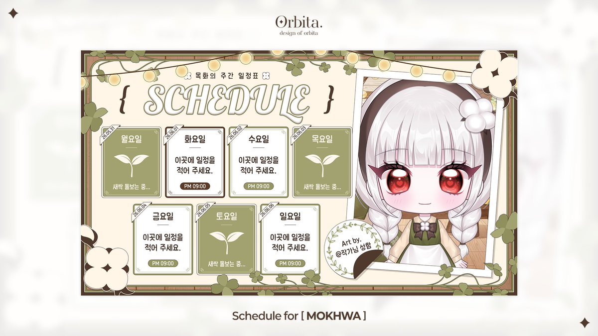 orbitaofdesign's tweet photo. #Design_of_ORBITA
목화 님의 게임 화면, 스케줄표 디자인 작업했습니다! :D https://t.co/dUx8U2OnjN