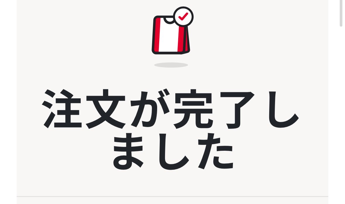 12000dB's tweet photo. ⊂( ᴖ ̫ᴖ )⊃♩ https://t.co/IEndJY7Isk