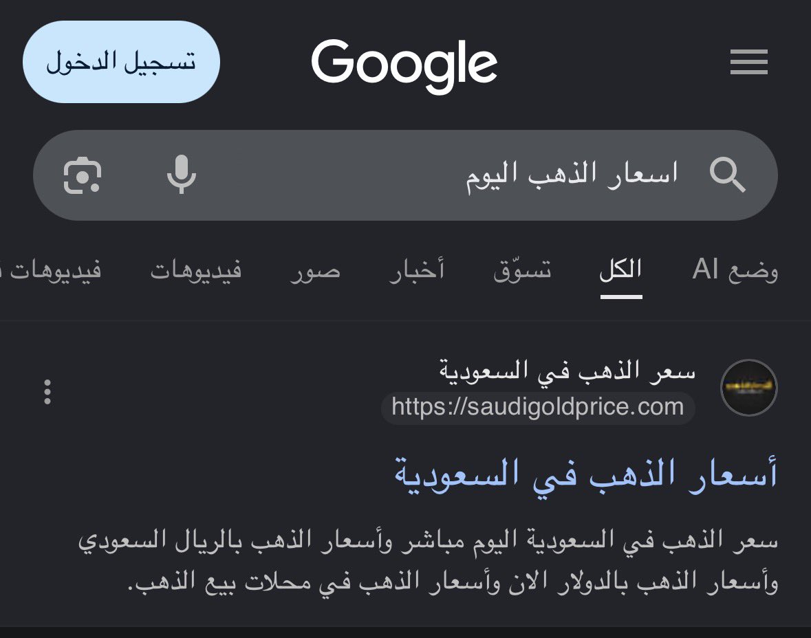 A 🇸🇦 tweet media