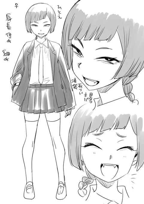 キャラメモ 