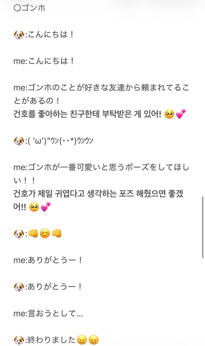 syeon_luv's tweet photo. 20260603
CORTIS メンバー全員リレー式オンライントーク ヨントン レポ
世界一可愛いポーズしてくれた🥺💕
最後の終わりました😖😖がすごい可愛かった!!
友達の夢がひとつでも叶えられて良かった🥺💕
#CORTIS #コルティス #코르티스
#KENHO #ゴンホ #ゴノ #건호 https://t.co/gEhHb3zERN