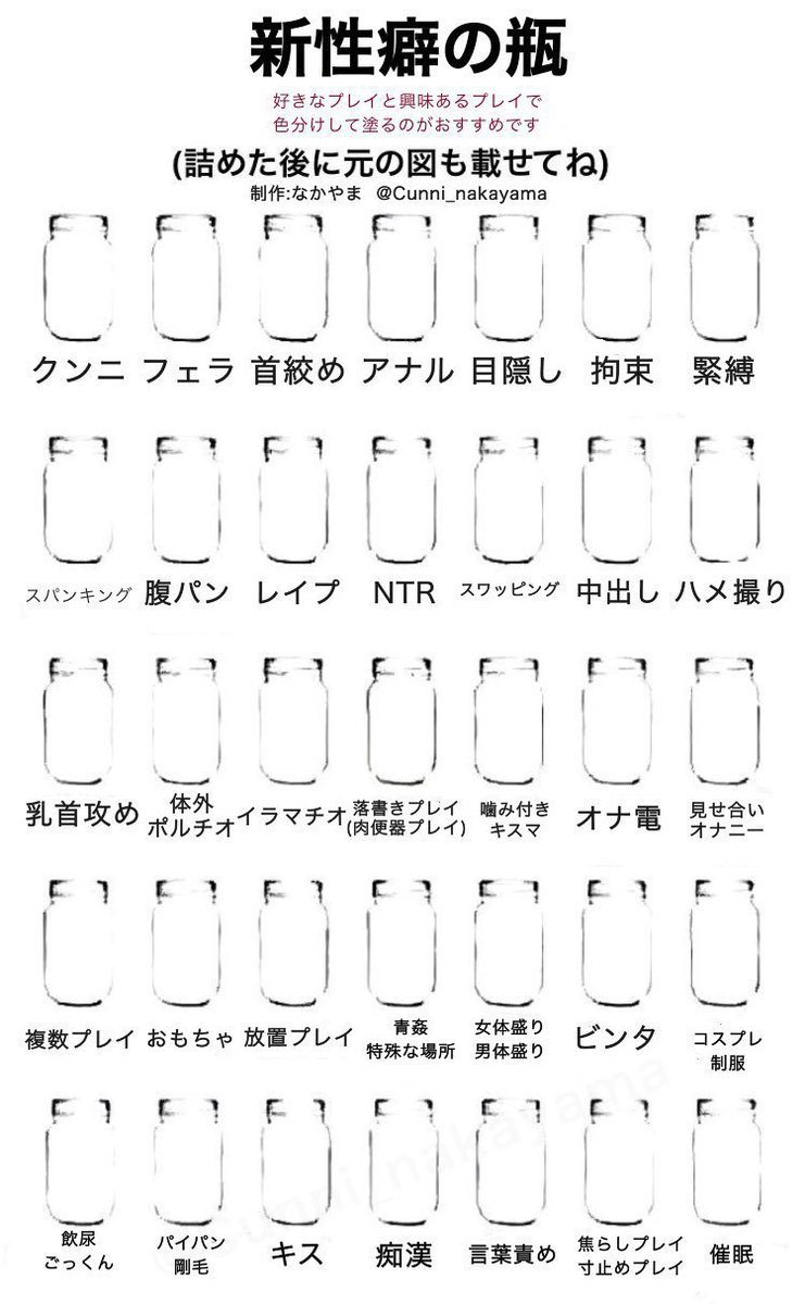 まみ tweet media