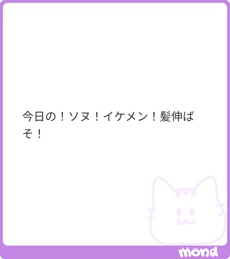 sun___19's tweet photo. にょ‼️まって‼️今日水曜日⁉️みてくる‼️
#mond_sun___19 https://t.co/E9qWmdFTSe