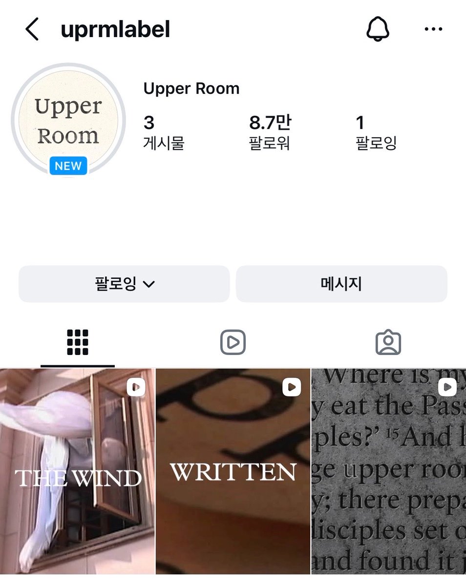 markkluv_'s tweet photo. Upper Room 
다락방 <이라는 뜻 자체도 마크같고 ㅈㄴ 좋음
아어떡해💖💖💕💕💕💕😍😍😍 https://t.co/VHpmIwz9nW