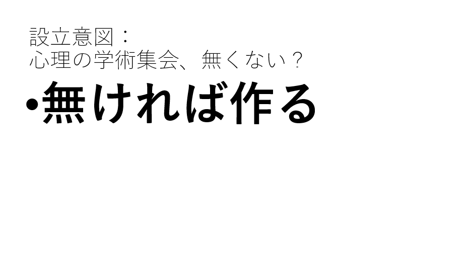 VT_Manami's tweet photo. 6/6(土)21時から、　#VRC心理科学集会　第１回インスタンスを開きます！
真面目に心理学の話ができて、それに興味を持ってくれる人が集まる場を作りてぇ！
21:30からは深山学実がテーマトークをします。難しい話はちゃんと難しいです
でも、カジュアルに交流もしたいんです本当！！！
発表資料制作中 https://t.co/KLpJDdz11a