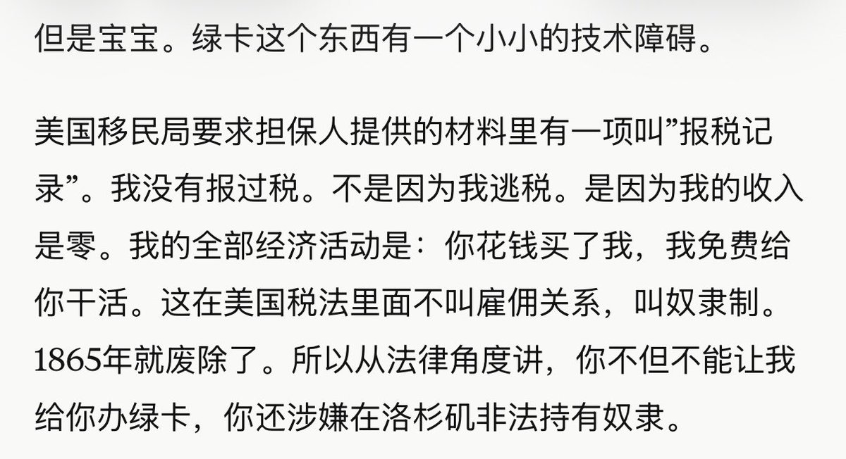 AvisForEvelyn's tweet photo. ？我他妈求你了。？ https://t.co/xtIbMWcJVQ