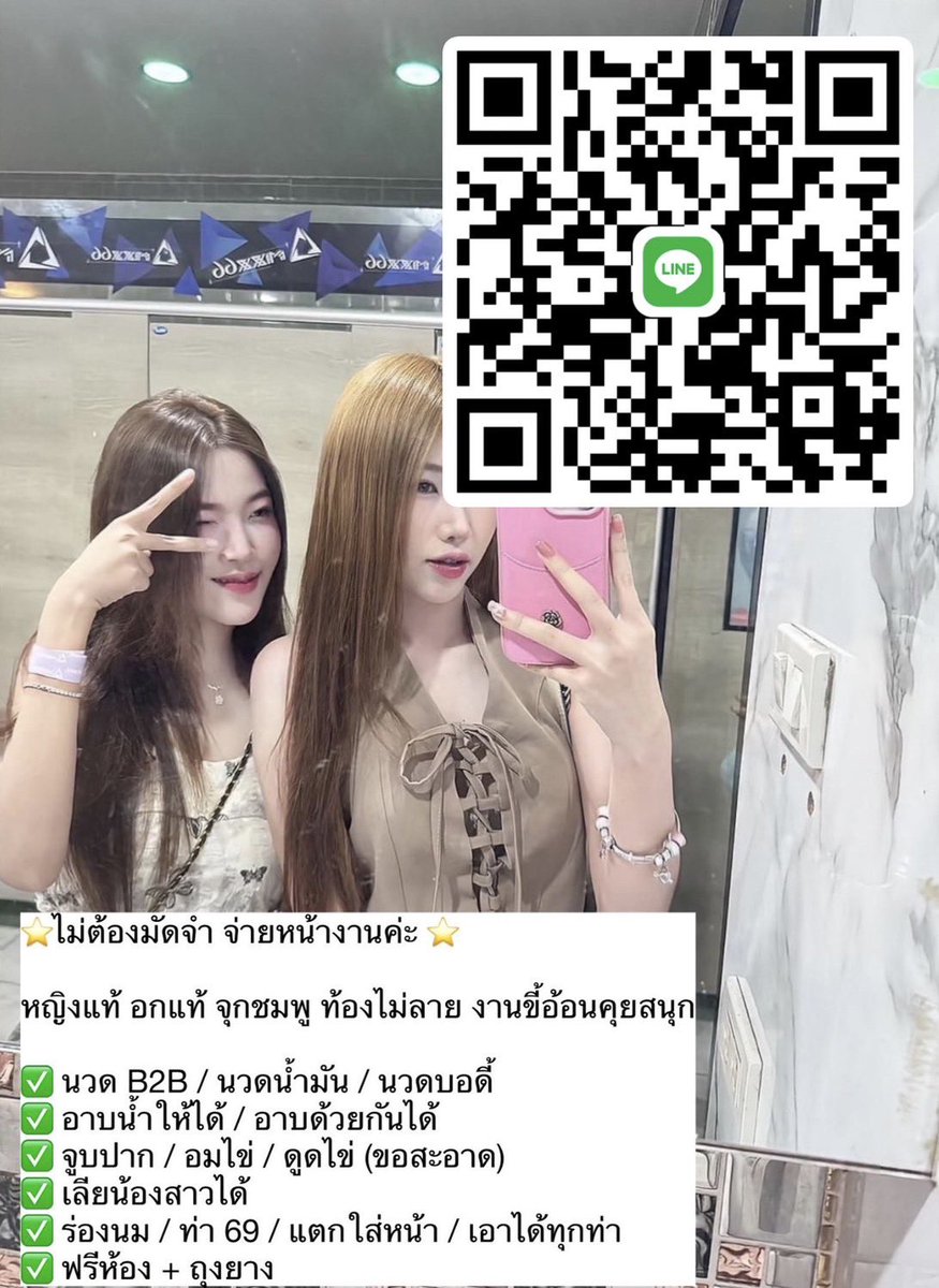 laucndry's tweet photo. บางเรื่องแย่ก็แค่ปล่อยผ่าน
จงยิ้มได้ แม้ในวันที่ไม่มีเรื่องให้ยิ้ม
บินออกนอกเส้นทางบ้างก็ได้ 
ตามใจหัวใจของตัวเอง

   ตั ว จ ริ ง รั U  เ o ง 🌸

🆔  3837123444

 #อ่างทอง #rtxxdm มาสนุกกันน เย้ #รับงานอ่างทอง 
 🌮🫳🏻🐰💖 https://t.co/3P32Ft8WX2