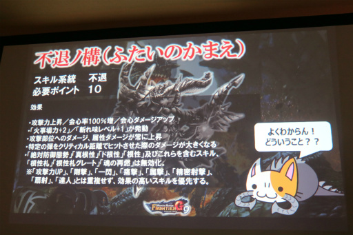 bakuraisinn's tweet photo. モンハン最強スキル https://t.co/YiWwEQp9rN