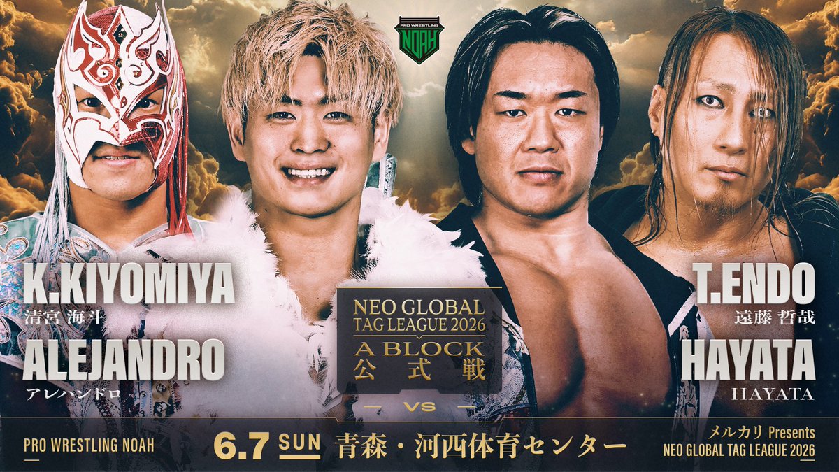 プロレスリング・ノア |PRO WRESTLING NOAH tweet media