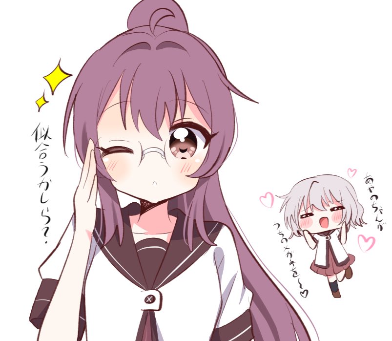 メイちゃん Post by メイちゃん on X: 👓💜