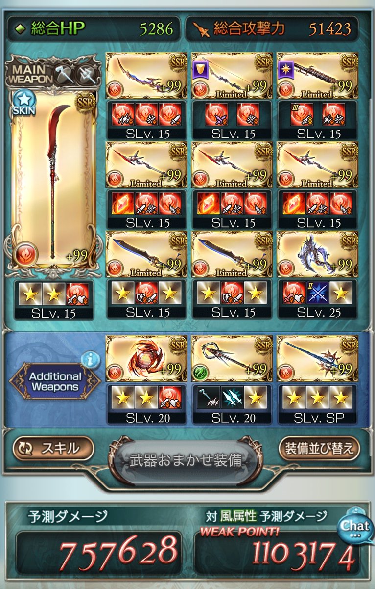 kumachan_gb's tweet photo. スパバハフルオート出来る凱風絶刀っていう最強武器、みんな欲しくなるはず！ https://t.co/LDqB3zncxI