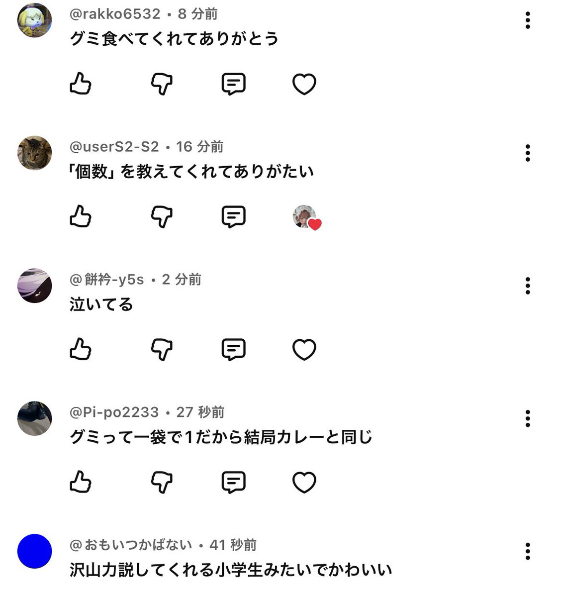 Sheisgotaway's tweet photo. コメ欄全員みく（みくという名前の高校の友達）や https://t.co/HKZdzAlC56