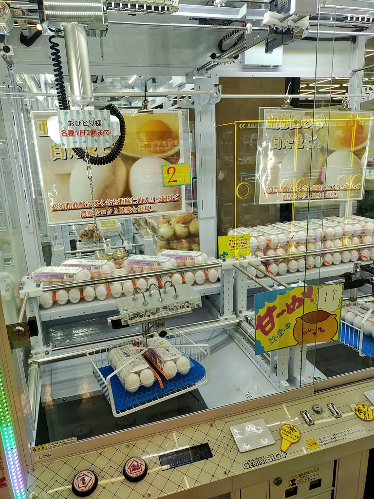 kei61's tweet photo. 全て⁉️1Play100円
投資金💸200円でようやった
甥っ子よ‼️👏😆
他にも沢山の種類が有って！
本当に生活出来る品揃えの
ゲームセンター(実質スーパー🛒)
🥚🧅🥔🥕🥩🥓🧋
#ゆうぷら二本松店
#二本松市
#UFOキャチャー　#ウニ　
#節約 #物価高 https://t.co/7AJDDkeSnK