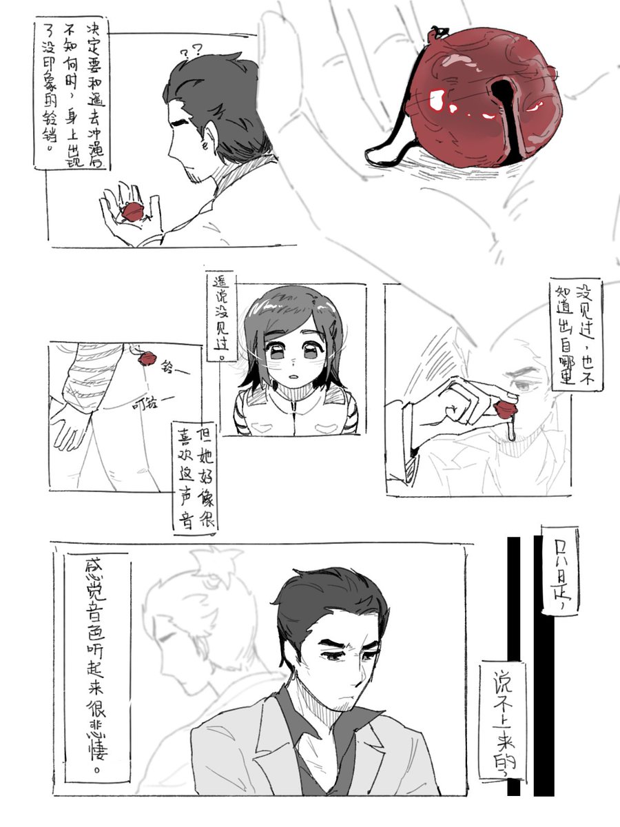 AshPuzzle0106's tweet photo. 见参见参我恨你 https://t.co/rLbDj5O2Fs